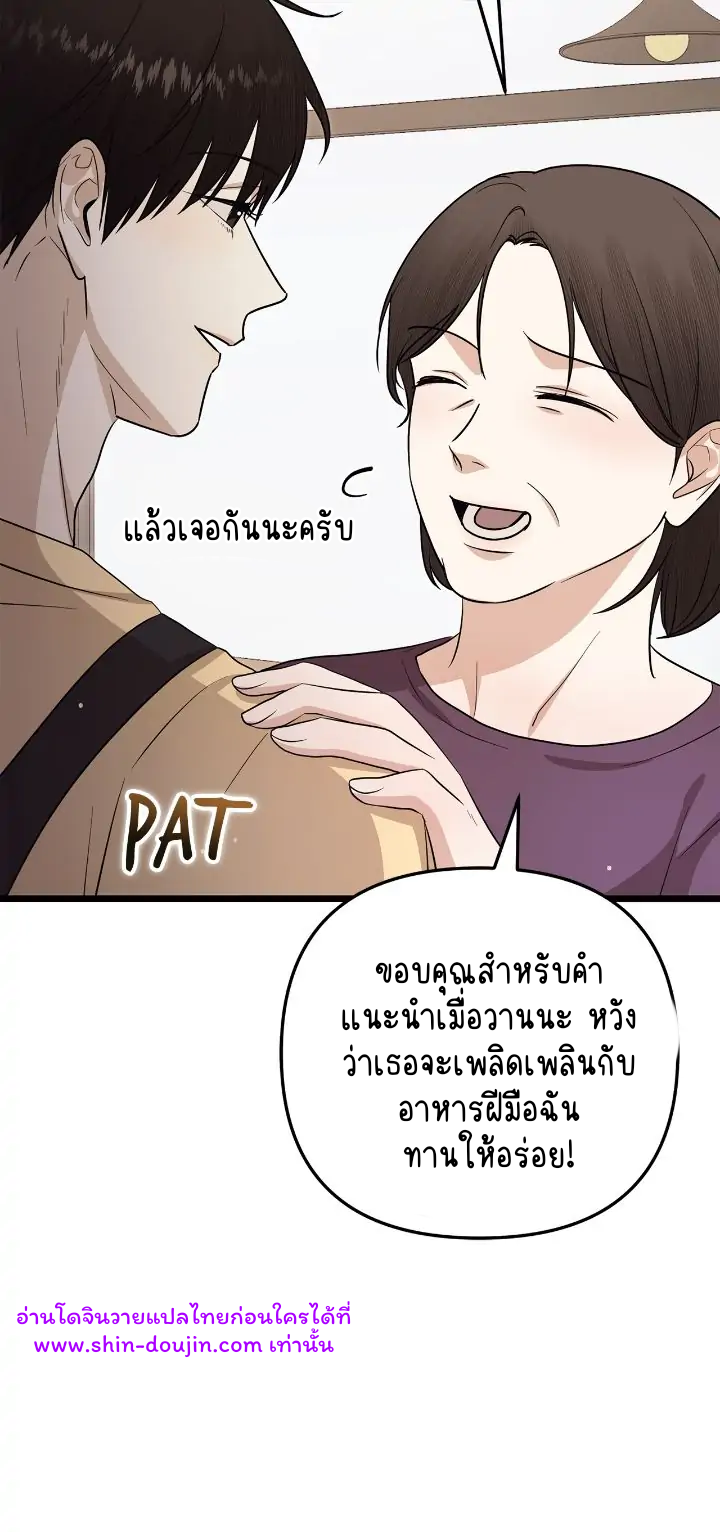 Zero Day Attack EP 6